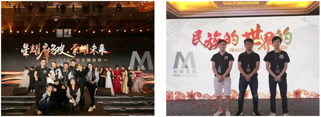 广州米修广告创意策划服务简述