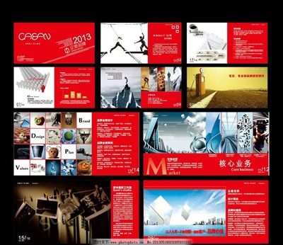 企班品牌广告策划画册 创意服务引领品牌新高度