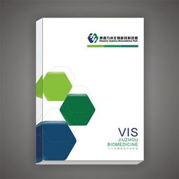 九州生物科技与西安翰高品牌 跨界融合下的品牌策划与设计新篇章