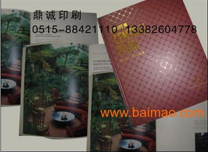 鼎诚印刷 滨海地区一站式印刷与设计解决方案供应商