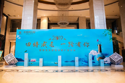 景德镇专业礼仪策划与文化艺术服务